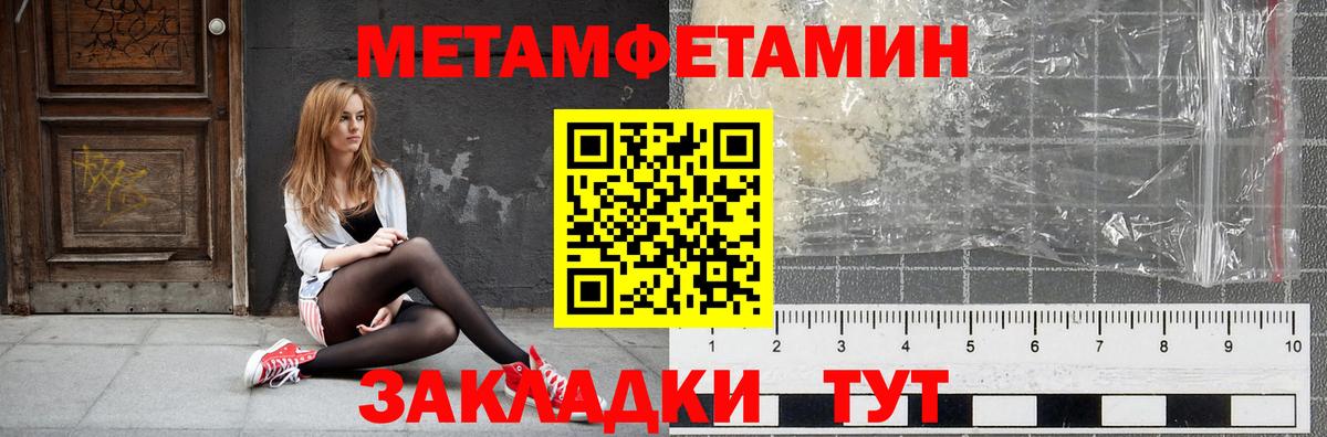 АМФ 97% Конаково