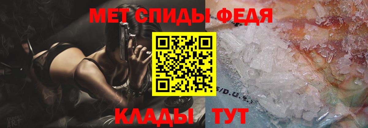 АМФЕТАМИН  Amphetamine  Конаково  Вход с VPN  Амфетамин 97% 