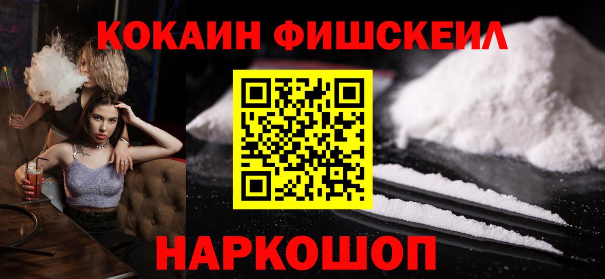 КОКАИН Columbia Конаково