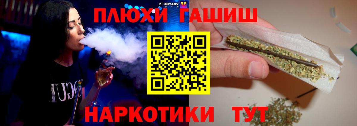 Гашиш ice o lator Конаково
