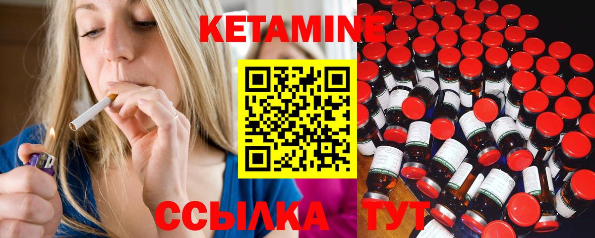 Меф МЯУ МЯУ кристаллы  Конаково  НБОМе  МДМА  Вход с VPN  Канабис  Метадон  ГАШ 
