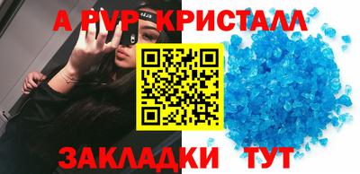 прущие грибы Комсомольск-на-Амуре