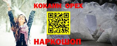 прущие грибы Комсомольск-на-Амуре