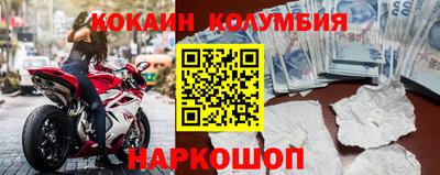 круглые Конаково