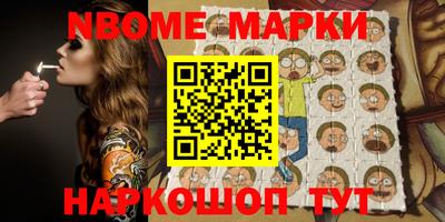 прущие грибы Комсомольск-на-Амуре