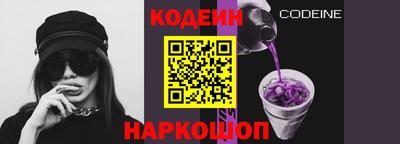 кокаин Чебаркуль