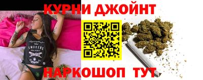 прущие грибы Комсомольск-на-Амуре