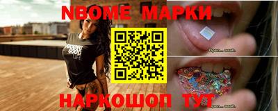 круглые Конаково