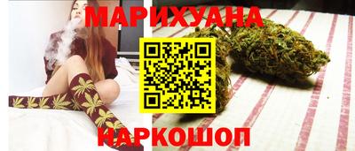 прущие грибы Комсомольск-на-Амуре