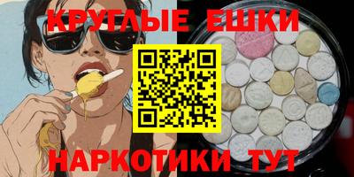 прущие грибы Комсомольск-на-Амуре