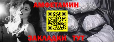 прущие грибы Комсомольск-на-Амуре