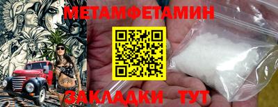 гидропоника Коммунар