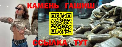 прущие грибы Комсомольск-на-Амуре