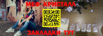 прущие грибы Комсомольск-на-Амуре