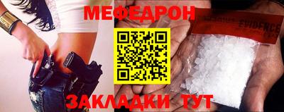 прущие грибы Комсомольск-на-Амуре