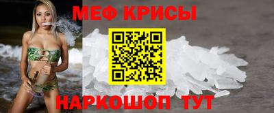 прущие грибы Комсомольск-на-Амуре