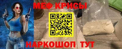 прущие грибы Комсомольск-на-Амуре