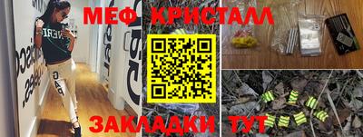круглые Конаково