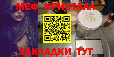 прущие грибы Комсомольск-на-Амуре