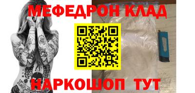 круглые Конаково