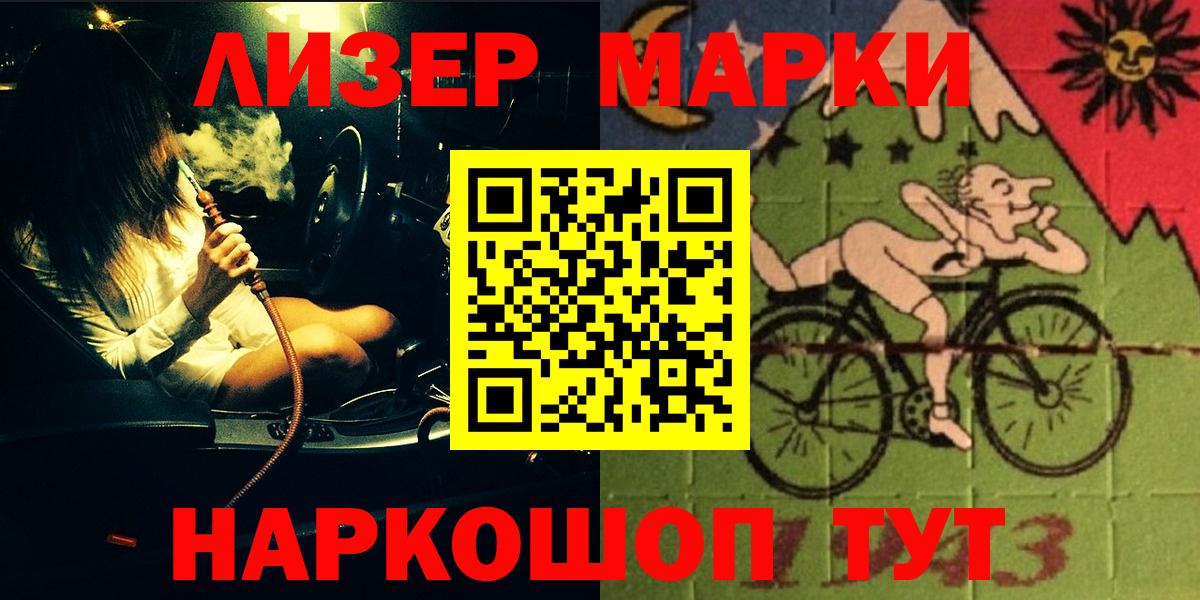 LSD-25 экстази  Вход с VPN  blacksprut зеркало  Лсд 25 экстази ecstasy  Конаково 