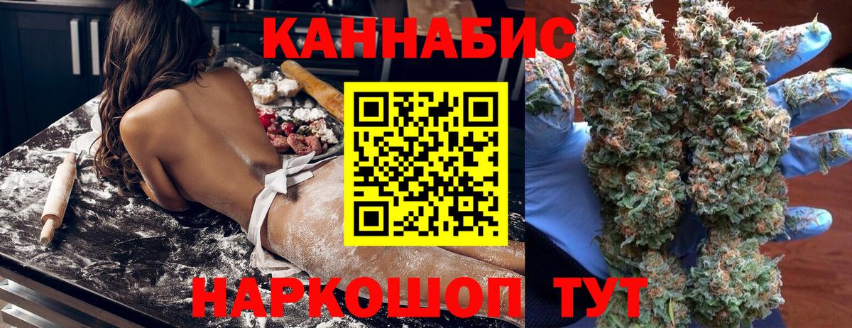 Марихуана марихуана  Вход с VPN  Конопля MAZAR  Канабис Ganja  Конаково  Каннабис VHQ 